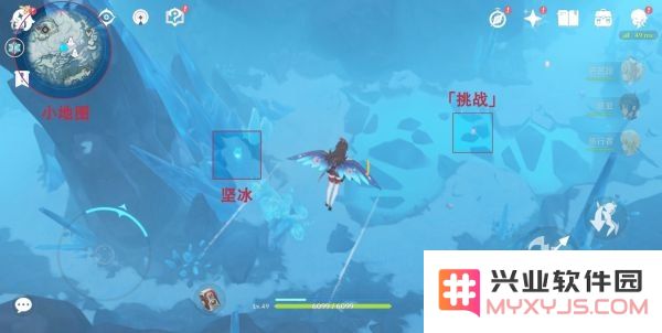 原神雪山所有支线