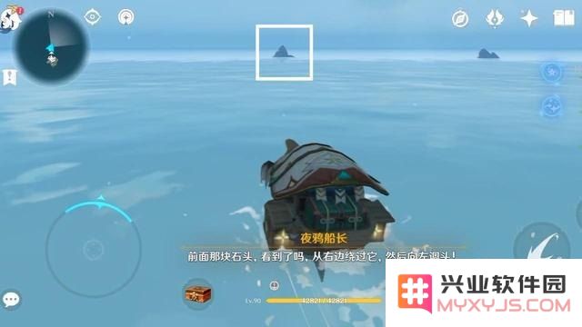 原神金苹果群岛第四个火炬