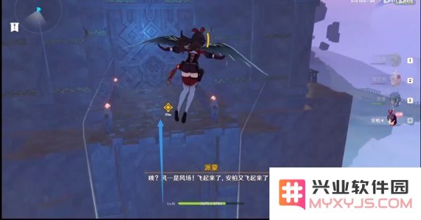 原神怪鸟副本怎么过去