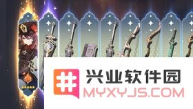原神行秋圣遗物套装