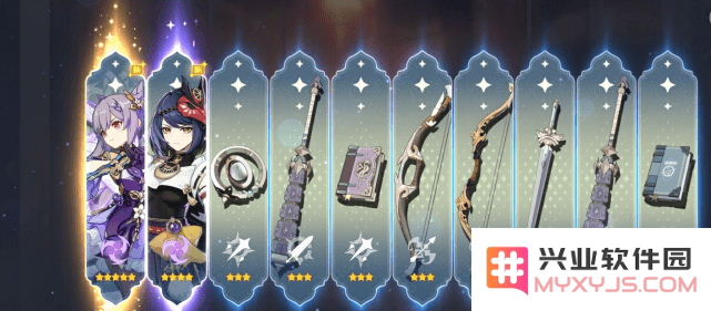 原神行秋圣遗物套装