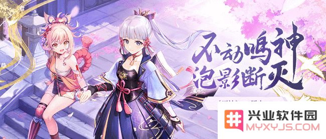 原神永久官方礼包码