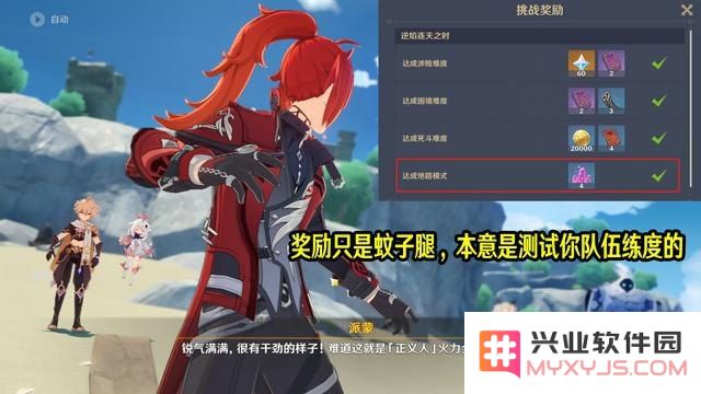 原神深渊一定要两队吗