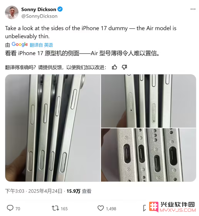 苹果 iPhone 17 系列机模再曝，暗示 Air 机型全球标配 eSIM