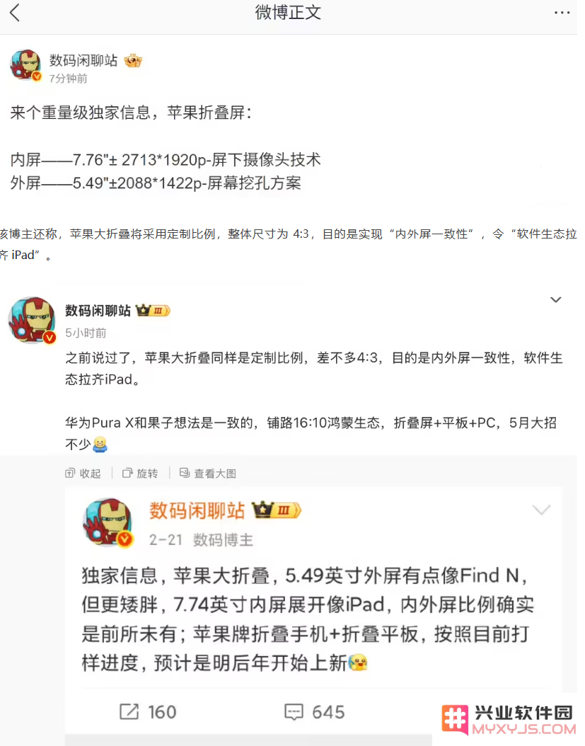 在数字化时代背景下，如何有效提升个人信息安全和网络隐私保护意识的重要性分析