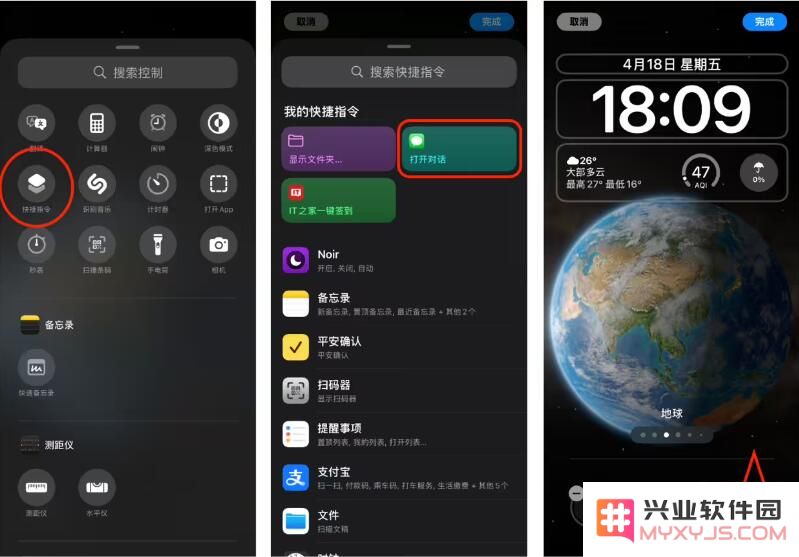 苹果 iOS 18.4 允许用户在锁屏界面打开指定联系人的信息对话