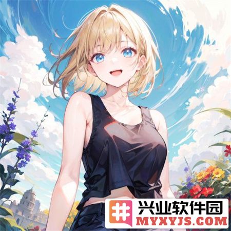 精品免费产品精品综合精品综合新发现，满足用户的各种需求，网友热议：这些功能真的太赞了！