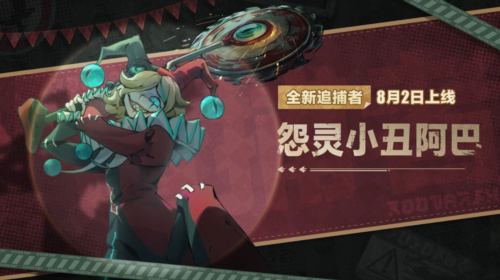 《蛋仔派对》逃出惊魂夜：追捕者降临，逃脱之路充满危机与刺激