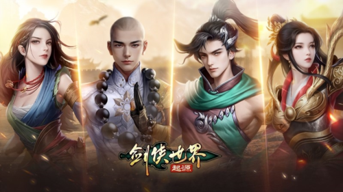 探索武林世界：剑侠世界起源中的28条门派路线的奥秘与魅力