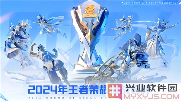 2024年王者荣耀挑战者杯赛程全解析，助你走向巅峰之路！