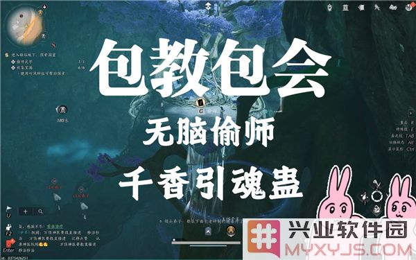 燕云十六声千香引魂蛊之获取途径，探索神秘道具与其奇幻世界