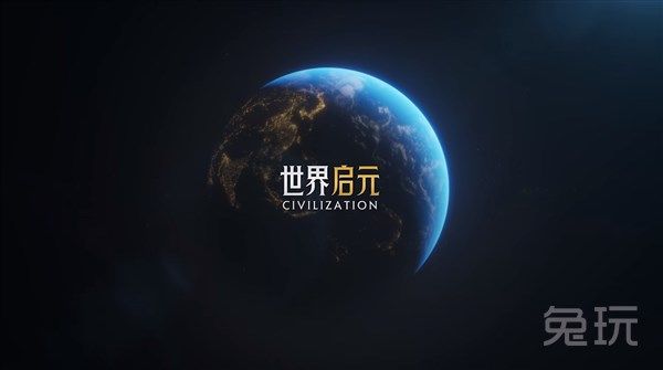 《世界启元》S4怒海狂涛来袭！天际侵润与海洋之交仇良战