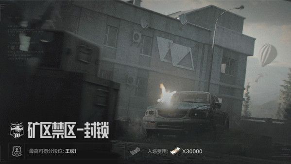 暗区突围中仓库扩展箱是否会被清除？深度解析及影响分析
