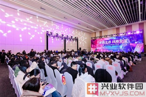 厚植生态，技竞全球——2024年度中国电竞产业年会的辉煌盛况与未来展望