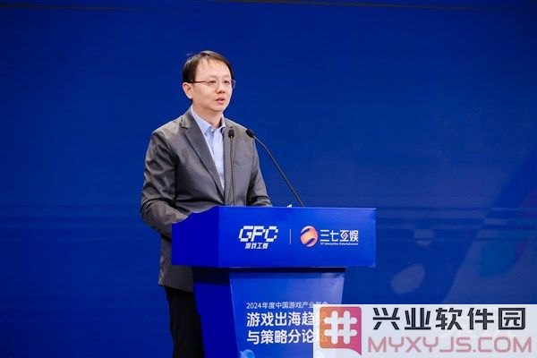 2024年中国游戏出海研究报告：游戏产业全球化之道与未来发展机遇