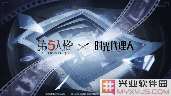 第五人格罗盘重启，时光代理人再续奇幻之旅，解锁异界新篇章