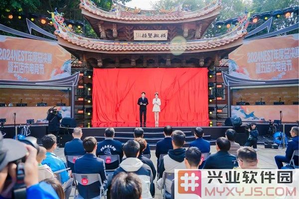 2024NEST全国电子体育大赛年度总决赛暨五店市电竞节盛大开幕，激荡青春电子竞技新风潮