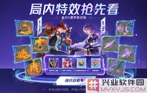 狂铁与阿轲源梦皮肤特效之探讨，尽展华丽技能之魅力