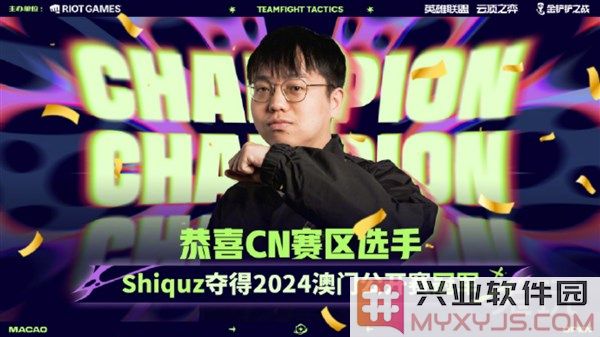 云顶之弈：全球3亿受众背后所展现的电竞发展奇迹
