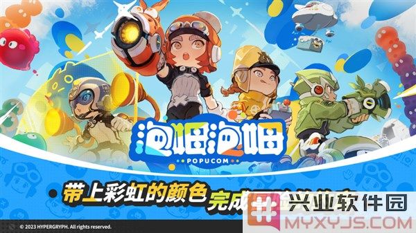探秘国产游戏新星：WeGame试玩节学习新兴佳作，体验别样的游戏乐趣