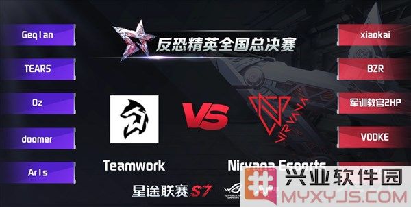 电竞崛起之路，星途联赛S7完美落幕，梦想成真即将启航