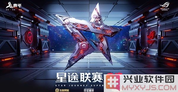 通过硬实力与团队协作，星途联赛S7决赛揭示胜利之道