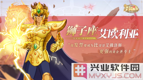 荣耀与传承：探索《圣斗士星矢：重生2》中人气斗士的传奇故事
