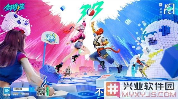 在《全民街篮》中那些老手常常忽略的球员秘密，助你战胜对手取得胜利！