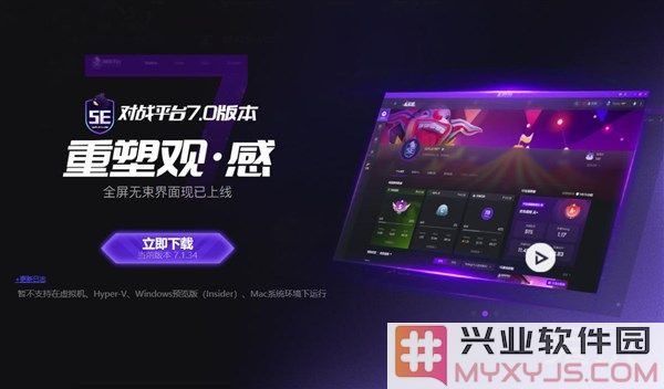 以5EPlay赋能电竞赛事，科技引领国内电竞数据化发展的崭新篇章