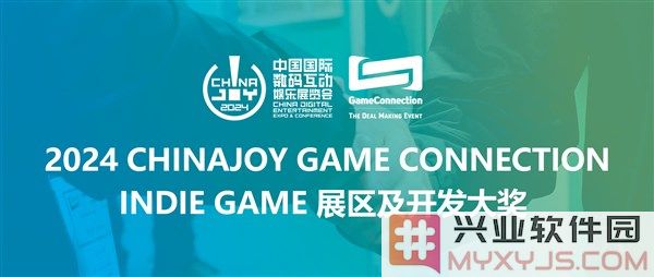 2024ChinaJoy_GameConnectionINDIEGAME展区招商开启，快来挖掘创意无限的独立游戏！