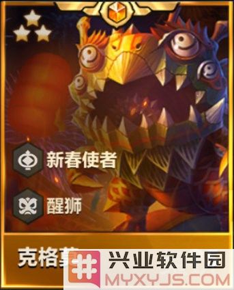 全新天选福星赛季：1月26日精彩上线，开启幸运之旅