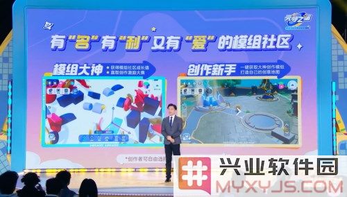 在元梦之星UGC缺失背后隐藏的创作陷阱与诱惑