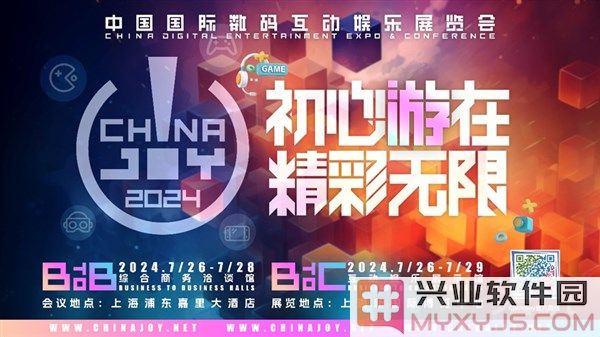 2024ChinaJoyIP授权展区(CJLE)盛大招商启动，助力全球游戏产业新机遇