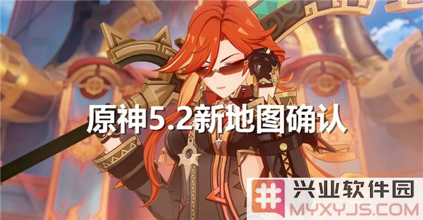 探寻原神5.2新地图的神秘与奇遇，踏上冒险之旅的新时代