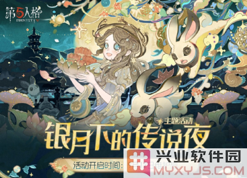 秋月共赏，律师们的秘密聚会为何不能错过《第五人格》中秋节活动？