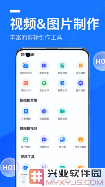 提词全能王APP截图3