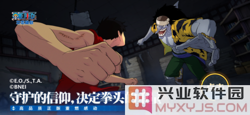 逐梦终测今日开启，船长该你登场，点燃热情迎接挑战！