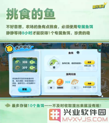 《蛋仔派对》神奇艾比重磅更新，探索新奇玩法与丰富内容