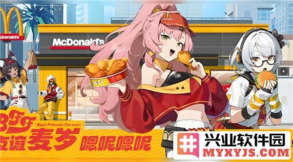 绝区零麦当劳联动主题店打卡有何丰厚奖励？一探究竟！