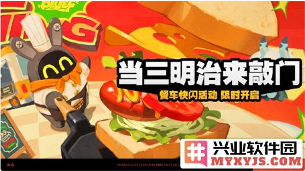 围绕绝区零当三明治游戏展开，探讨其乐趣与技巧之道