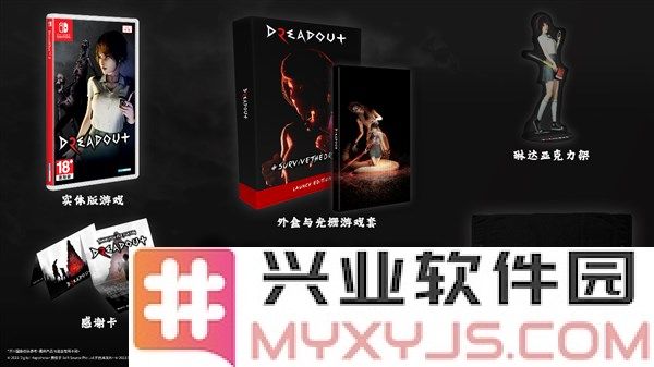 《DreadOut2》今日发售，探寻恐怖小镇的未知秘密与惊悚冒险之旅