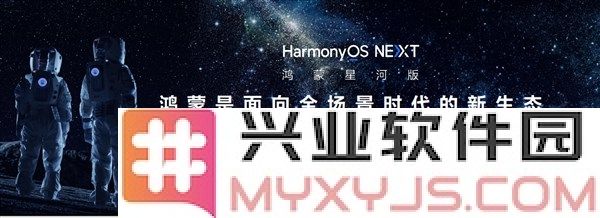 鸿蒙生态游戏盛会：二十五家合作伙伴共谱进阶新篇章