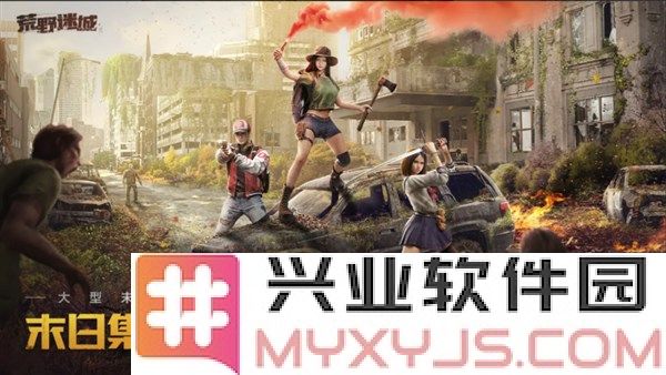 荒野迷城：调查官丽雅重返末世，揭开神秘面纱的冒险之旅
