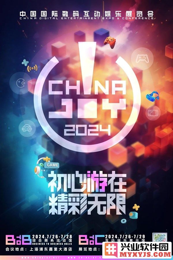 全新升级，跨界出圈！2024ChinaJoy智能出行展区招商正式启动，未来出行新机遇就在眼前