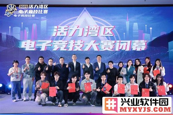 活力广州增城，竞现湾区魅力，电竞盛宴照亮文体名片