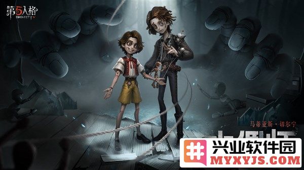 《第五人格》新求生者木偶师：神秘操控与求生之道的完美结合