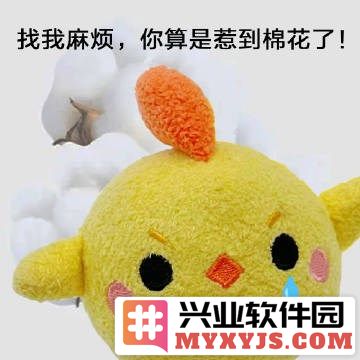 虽然依旧没救到村长，但是快了，因为我们接到好运了，村民们纷纷聚集共度难关