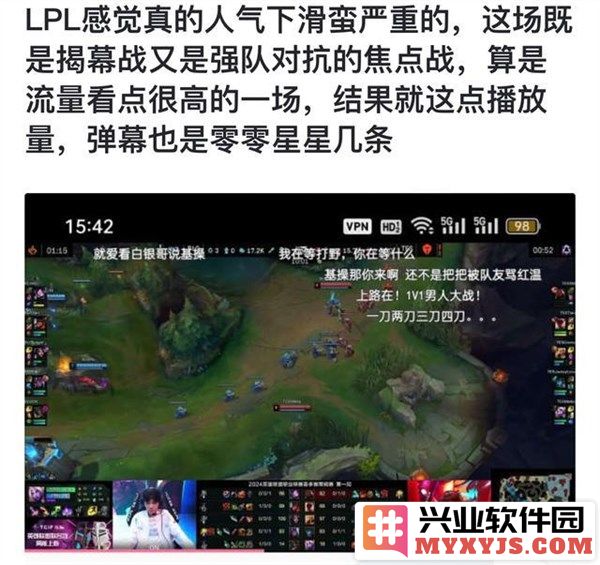 如何通过创新运营手段拯救英雄联盟全球联赛的热度，重燃玩家热情