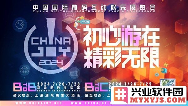 四大企业携手成为2024年ChinaJoy第一批指定经纪公司，开启全新电竞盛宴