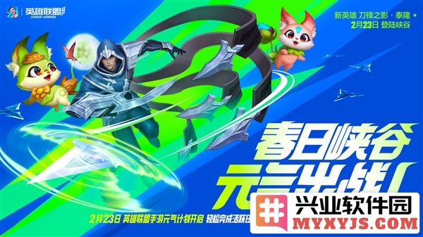 英雄联盟手游全新上线西部魔影皮肤，探索无限的魅力与战斗激情！